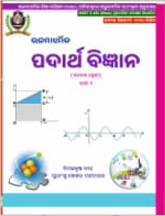 IOSR publication cover 1