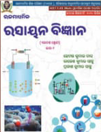 IOSR publication cover 2