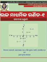 IOSR publication cover 3